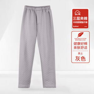 Autumn Middle-Aged and Elderly Mens Quilted Long Sleeve Cardigan Top Thick round Neck Air Cotton Home Pajamas Pure Color Plus Size