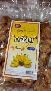 กล้วยเบรกแตก ขนาดบรรจุ 150 กรัม ตราดรีม