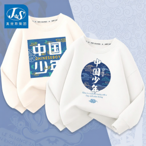 JS | Boys Long Sleeve Hoodie Autumn Clothes