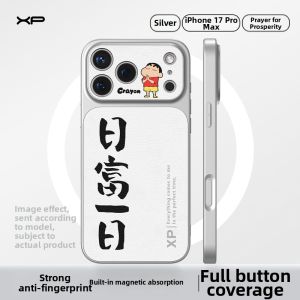 Shatterproof Full-wrap Magnetic Stylish New Phone Case