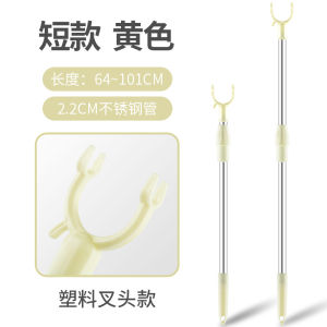 Stainless Steel Adjustable Clothes Drying Rods Single Piece Home Use Laundry Care Tools PP Zinc Alloy from Guangdong