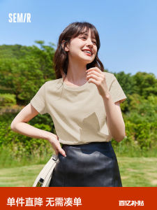 Semir | Female Summer White Round Neck Slim Fit T Shirt