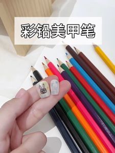 12Pcs Multicolour Nail Art Graffiti Pencil Paings Pencil 12 Colors Manicure al Tools DIY 12支套装彩色铅笔涂鸦美甲彩铅手绘美甲笔12色DIY画花笔美甲