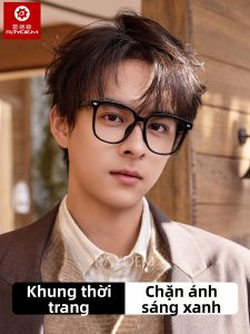 Raydem | Black Fashionable Anti-Blue Light Glasses Customizable for Myopia