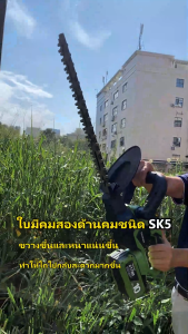 🔥🔥YOUXIANเครื่องตัดกิ่งไม้แบบไร้สาย  3.1 กก.｜ออกแบบมือถือ ไม่เมื่อย | ตัดพุ่มไม้บ้านและสวนผลไม้ได้ง่ายๆ!