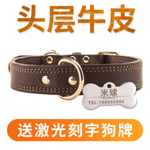 Genuine Leather Dog Collar with Engraved Name Suitable for Medium to Large Breeds like Golden Retriever and Labrador