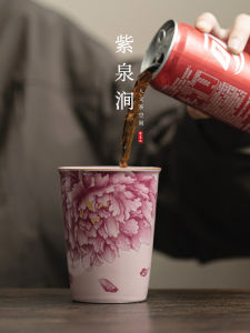 Cốc Gốm Sứ Dung Tích Lớn JOJOS L. PD. Purple Spring Gorge Peony Ceramic Cola Cup Dùng Tại Nhà Một Cốc Một Mảnh
