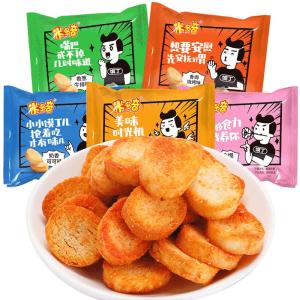 Midoqi Baked Snack Cracker Small Bun Bits Office Hunger Relief Mixed Bag Snacks Puffiness Free Biscuits Chinese Brand
