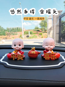 High-End Car Decorative Figurine Oscillating Peace Buddha Doll Cute Cartoon Perfume Automobile Interior Decoration Gift