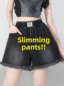 LANKELISHA | High Waist Wide Leg Jeans Shorts Womens Summer Loose Fit A-Line Hot Pants Big Size Elastic Waist Casual Cotton Stretch Denim