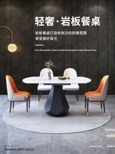 Luxury Rotatable And Foldable Dining Table Set Multi-Functional round And Square Dual-Purpose Home Use Small Apartment