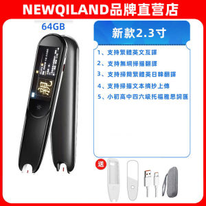 2025 New Multilingual Dictionary Pen Traditional Chinese Translation Pen Point Reading Pen for Business And Cultural Use