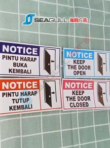 Door Signage Sticker/Sticker Pintu// Door Open Close Notice/Pintu Buka Tutup Size:6" (w) X 3" (H)