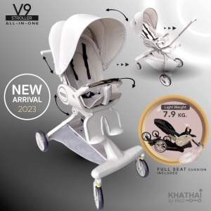 รถเข็นเด็ก รถเข็นเด็กพกพา รถเข็นเด็กแรกเกิด รถเข็น V9 เอนนอนได้มากที่สุด ยืดขาได้ วัสดุอลูมิเนียมอัลลอย