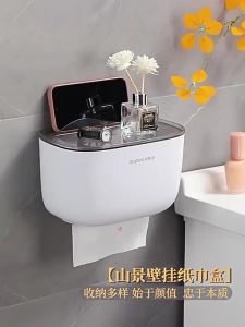 Joybos | Bathroom Wall Mounted Tissue Dispenser Shelf