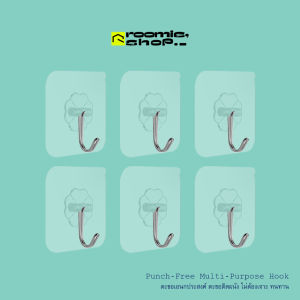 Roomie ฟรี ปลีก/ส่ง ตะขอติดผนัง 20 kg รับน้ำหนักได้ ตามชนิด 100% บรรทัดที่ติดฝาผนัง รวมที่ติด