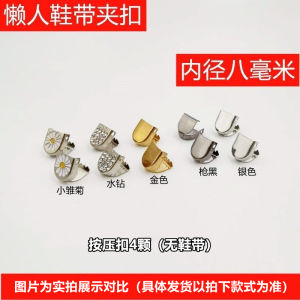 Shoelace for Lazy People Rope Black and White Colored Elastic Tie-Free Tie-Free Anti-Drop Versatile Shoes Buckle Sports White Shoes