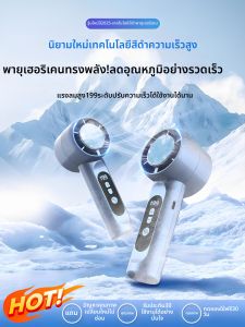 พัดลมมือถือขนาดเล็กแบบพกพา ชาร์จไฟได้ ทนทานต่อการใช้งานยาวนาน 1499 ชิ้นเครื่องปรับอากาศขนาดเล็กสำหรับเย็นตัวท่อน้ำแข็ง