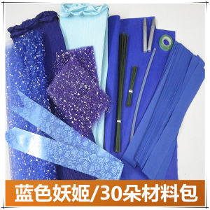 Sponge Origami Blue Enchantress Sponge Paper Rose Bouquet DIY Handmade Flowers Material Kit Learning Suit