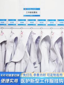 New Type Name Tagged Wall Mounted Adhesive Coat Hook for Lab And Medical Workwear Heavy Duty Plastic Hook Can Bear up to 15Kg