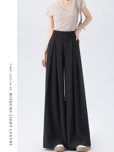 Black Wide Leg Suit Pants Womens Summer New Style Loose Lazy Style Ice Silk Sun Protection Trousers High Waist Straight Cut