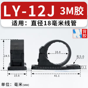 ที่จับสายไฟแบบติดกาวที่มีที่หนีบยางยืด LY-J จากจีนแผ่นดินใหญ่ ที่จับสายไฟแบบทนทานสำหรับใช้ในครัวเรือน