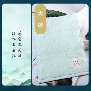 Ultra Soft Pure Cotton Rectangular Face Wash Towel for Children Absorbent Non-shedding Home Use Towel by LOFTEX