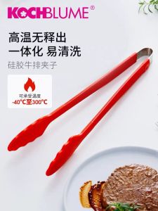 Kochblume Silicone Steak Turner BBQ Grill Clamp Kitchen Cooking Pasta Tongs Non-Stick Pan Safe Food Clamp