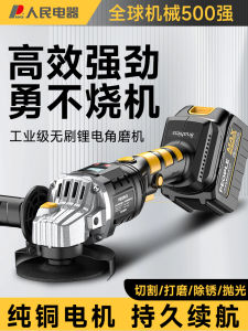 เครื่องใช้ไฟฟ้าของคนแท้ เครื่องบดมุมไฟฟ้าไร้สาย เครื่องขัดกําลังสูง เครื่องมือตัดมือถือสําหรับใช้ในบ้าน