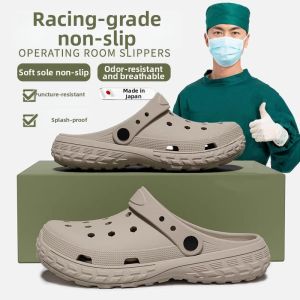 HARSIDE | Antiskid and Odor-resistant Slippers for Medical Staff