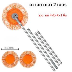ไม้ถูพื้นด้ามยาว 360 °   ผ้าทำความสะอาดไมโครไฟเบอร์แบบหมุนได้แห้งเปียกใช้พื้นเพดานแปรงขัดฝุ่นอุปกรณ์ทำความสะอาดในครัวเรือน