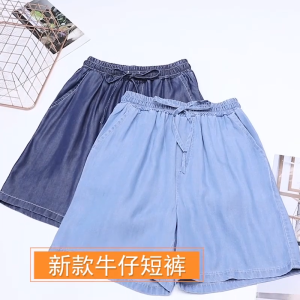 Yitiaoyu Shorts Womens Loose Casual Drawstring Plus Size Wide-leg Pants