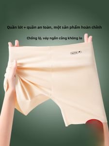 MiiOW | Quần an toàn Ice Silk không để lộ quần lót nữ hai trong một không có viền quần lót nâng cơ bụng kem nền quần lót mùa đông