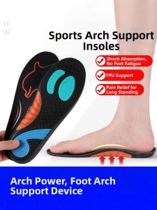 FUYOU | Arch Support Insoles Comfort Shock Absorption