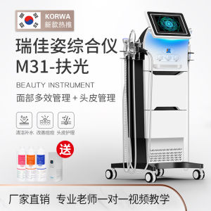 High-Pressure Hydroxy Skin Management Instrument Comprehensive Beauty Salon Cleaning Device Luxury Bubble Maker Facial Beauty Device