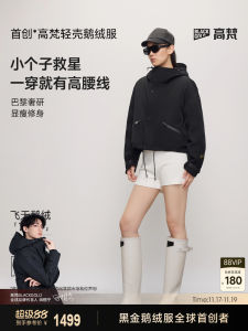 Black Goose down Jacket Womens New Style 2025 Autumn 4 Points Short Outerwear High Fashion Commute Style Matte Surface Nylon Fiber