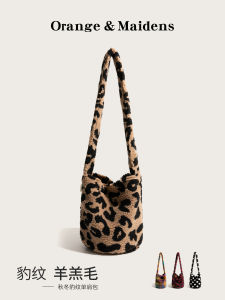 Retro Leopard Print Lamb Fur Bucket Bag Orange Girl Lazy Autumn Winter Woolen Single Shoulder Bag Small Design Casual Style