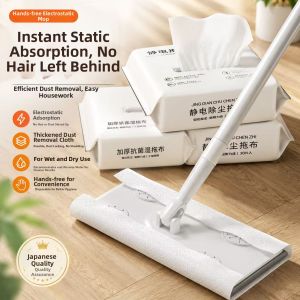 NAIFUNA | Static Dust Absorbing Floor Cleaning Wipes