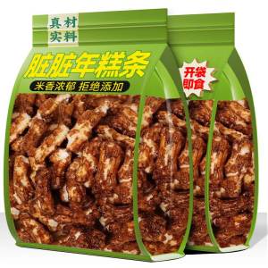 Sugarcane Brown Crispy Rice Cake Snack Ningbo Specialty