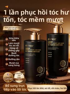 SANGEMOFAJIANG | Caviar Hair Mask for Damaged Hair Repair Moisturizing and Smoothing