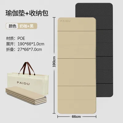 Foldable Anti-slip Shock Absorption Silent Thick Portable Yoga Mat