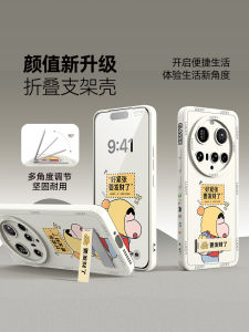 Xiaomi 17ProMax Silicone Case Full Lens Cover with Stand Anti-Fall Protection for Xiaomi 15 Ultra New Model 15Pro Creative Cartoon