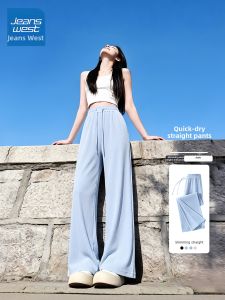 Jeanswest | Sun Protection Ice Silk Thin High Waist Drapey Loose Slimming Wide Leg Pants