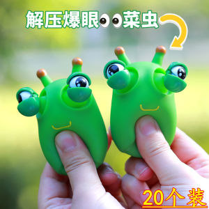 Large Size Cute Eye-Bulging Snail Toy Stress Relief Toy Viral Internet Model Squeezable Fun Creative Prank Toy for Children