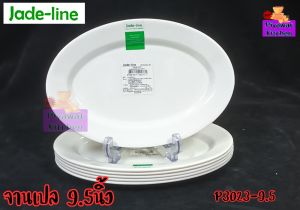 [12​ชิ้น]​ จาน​เปล​รี​ 9.5​นิ้ว​ สี​ครีม​ เมลามีน​แท้​ ยี่ห้อ​Melamineware​