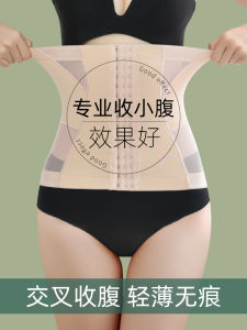 เข็มขัดรัดเอวกระชับสัดส่วนสำหรับผู้หญิง เข็มขัดรัดเอวแบบบาง ทรงสลิม ดูดซับไขมัน ป้องกันกระดูกสันหลัง ชุดชั้นในแบบหนาเล็ก