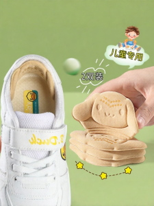 JVBV | Heel Saver Half Size Shoe Insoles