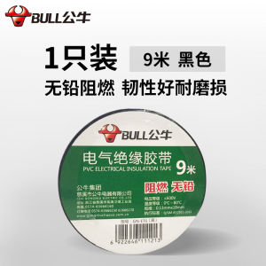 Bull Flexible Cord Household Flexible Cable Copper Core National Standard 2 2 3 3 Core Pure Copper 1.5 Square Rvv Power Cord Protection Wire