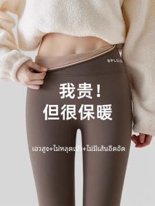 กางเกงผ้าฝ้ายหนาสำหรับผู้หญิง กางเกงโยคะบาร์บี้เอวสูง อบอุ่น ใส่ลำลอง กางเกงขาสั้นฤดูใบไม้ร่วง/ฤดูหนาว กางเกงทรงพอดีตัว