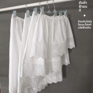 Pure ผ้าฝ้าย Half กระโปรง ซับใน Anti-Light Stacking Static Resistance Short Medium Long Base กระโปรง Inner Wear Commute Style ลำลอง Scene จำนวน ผ้าฝ้าย ชิ้น